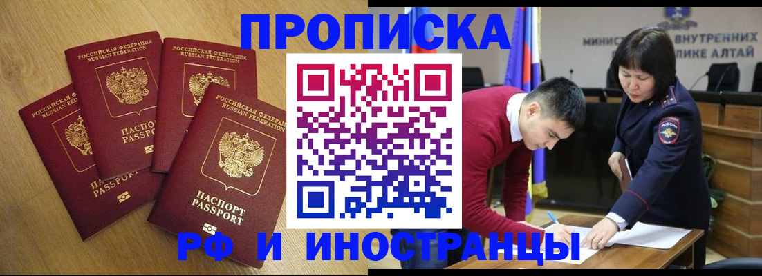 где прописаться в Карачеве